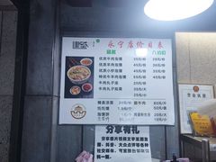 -建基泡馍·西安老字号·清真(永宁店)