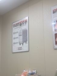 -海峡医疗美容医院