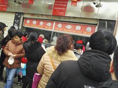 大堂-袁大头包子(光华路店)
