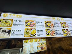 -卞姐蛋饼(陕西南路店)