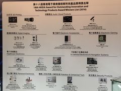 -香港会议展览中心演讲厅
