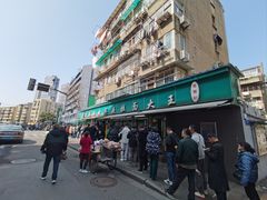 -清真·西北桥头拉面大王(丁家桥店)
