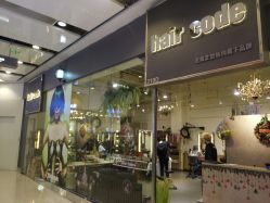 -HairCode芭曲发型