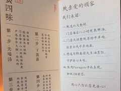 -捞王锅物料理(凯旋路店)