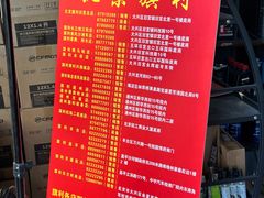 -清风顺源摩托车销售中心北京旗利(海淀店)