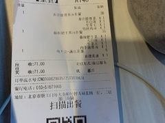 -真功夫(搜秀城店)