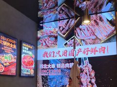 -叁宝烤肉• 西安烧烤(凤城十二路店)