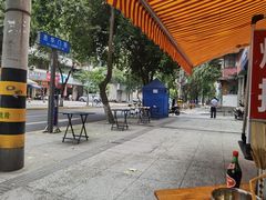 -舒记钵钵鸡