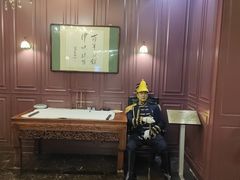 -卫鼎轩·曹公馆(鼓楼店)