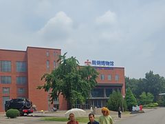 -鞍钢博物馆
