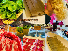 -满堂欢豆捞坊(美丽华大酒店店)