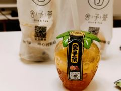 -舍予茶(桂林路店)