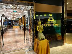 -火舞泰·泰式海鲜火锅餐厅(世纪城店)