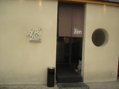 门面-然寿司(郎园vintage店)