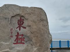 -东极岛景区