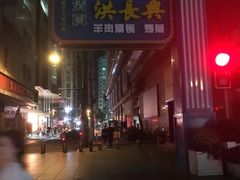 -洪长兴(广西北路店)