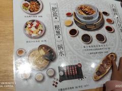菜单-蒙料·手把肉(望京店)