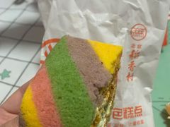 -北京稻香村(第三店)