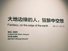 -福州大楼写字楼