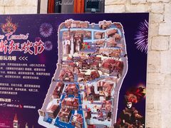 -华谊兄弟（长沙）电影小镇