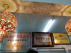 -高记清香园绝味不翻汤