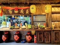 -大自然(鲁家村店)