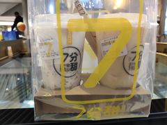 -7分甜(上海新天地广场店)