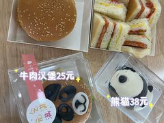 -大青山野生动物园
