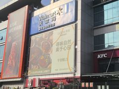 -凯德广场(金牛店)