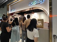 -吃茶三千(海港城店)