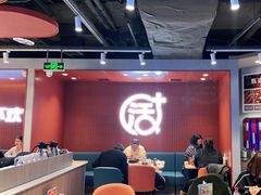 -鱼酷活鱼烤鱼(沈阳大悦城店)