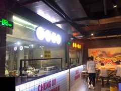 -搓火大都会(广安门总店)