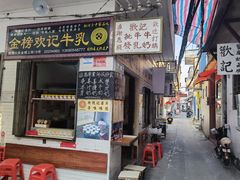 -佛山华盖山公园