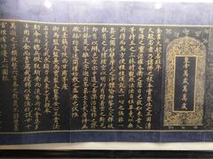 -张掖大佛寺景区