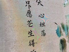 -包公祠