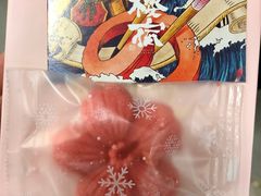 -樱宿日式和牛烧肉(五道口店)