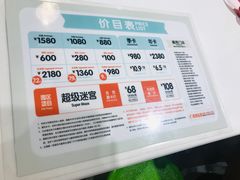 -反斗乐园(欢乐海岸店)
