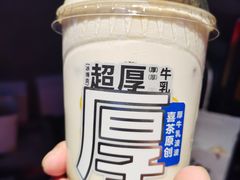 -喜茶(广州番禺奥园广场店)