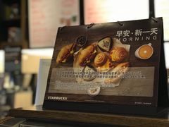 -星巴克(徐州云龙万达广场店)