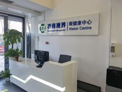 -清清博视儿童眼视光中心(角门西店)