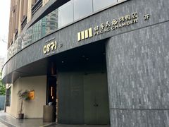 -四季民福烤鸭店(外滩外白渡桥店)
