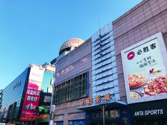 -利群商厦(台东店)