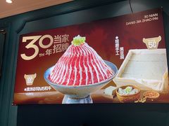 -五星桥原切肥牛火锅·30年专注好牛肉(湖塘店)