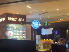 -皇室假期美食水疗会(春风路店)