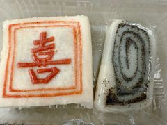 -四宜糕团店(南大街店)