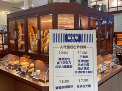 面包甜点陈列柜-都恩客(高岛屋百货店)