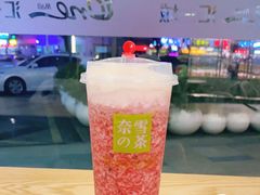 -奈雪的茶(东莞汇一城店)