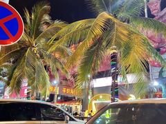 -三亚火车头万人海鲜广场