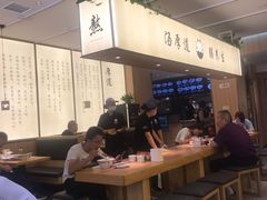 -向阳羊汤(千峰店)