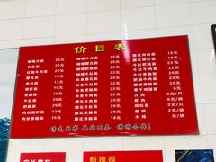 -老赵面店(大西路店)